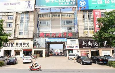 衢州灯具市场中的独特发现 纺织品上光皂的神奇应用