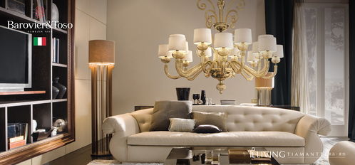 光影诗篇 备受高端人士追捧的艺术格调意大利进口灯具品牌